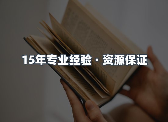 电子书资源展示
